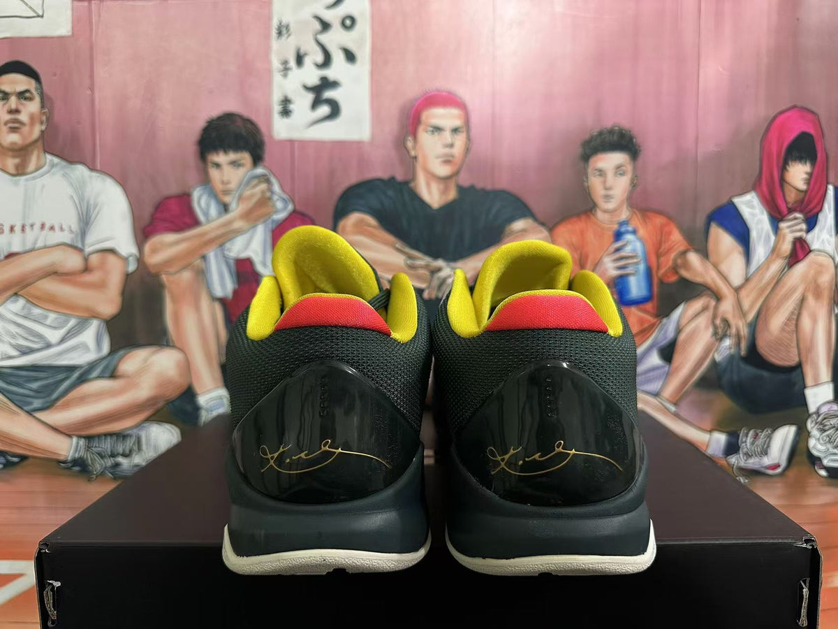 Nike Basketball Sneakers in Dark Green Yellow Gray - product image from the listing.