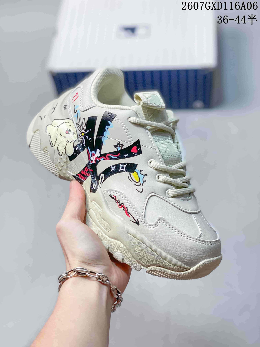 Cream Beige MLB Big Ball Chunky Doodle Dog Sneakers - product image from the listing.