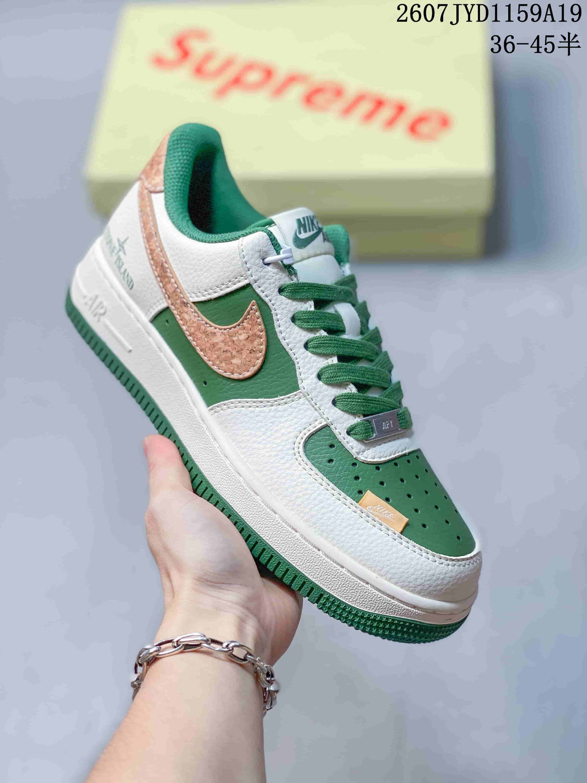 Nike Air Force 1 '07 Low Trainers - product image from the listing.