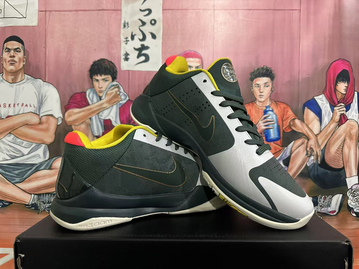 Nike Basketball Sneakers in Dark Green Yellow Gray - product image from the listing.