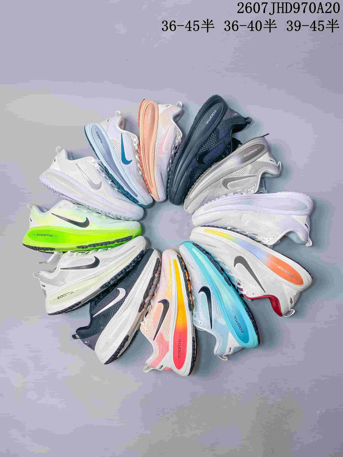 Nike Structure Plus Sneakers for Running - product image from the listing.
