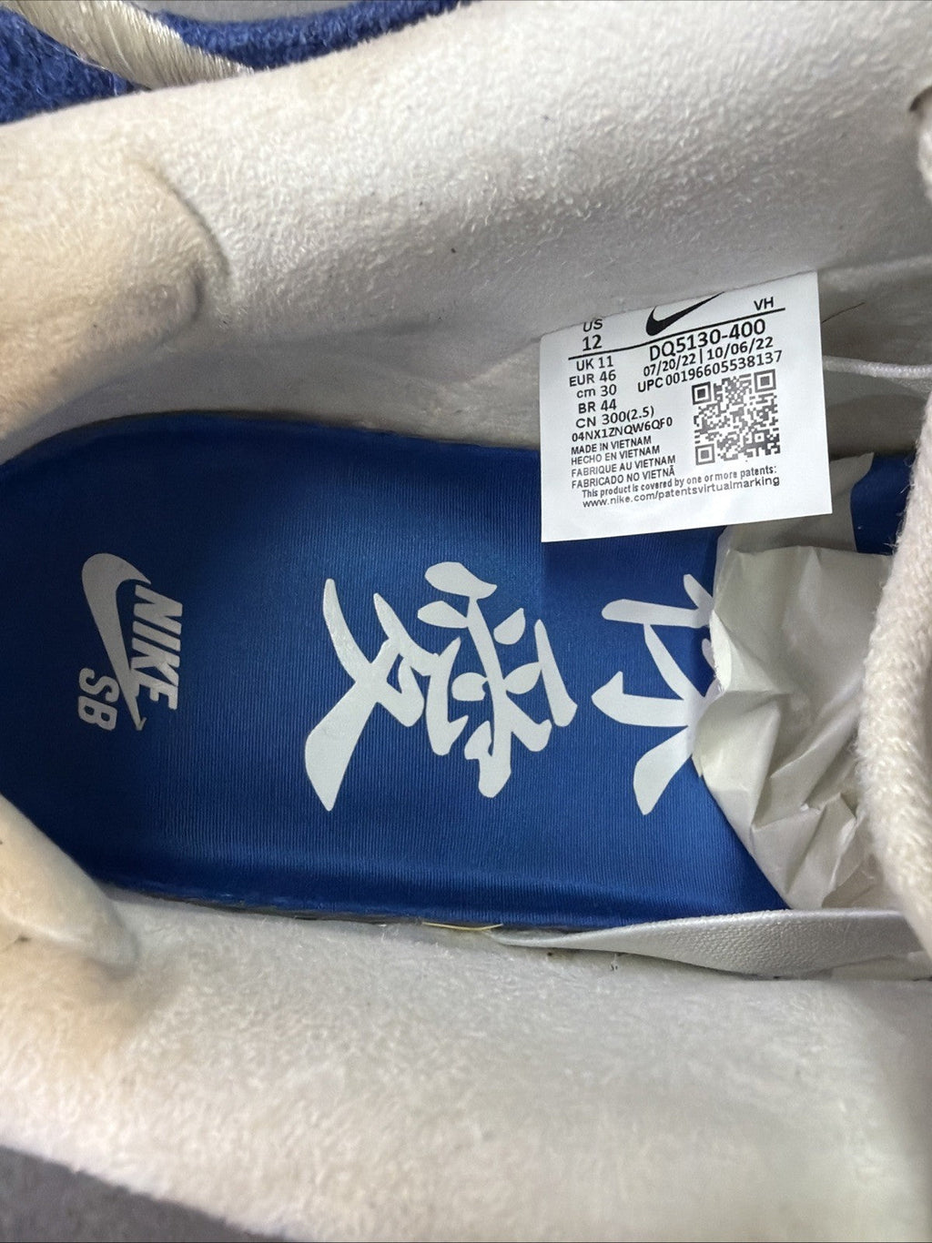 SB Dunk Low Fly Streetwear Gardenia - Size 12 - DQ5130-400 by Nike - product image from the listing.
