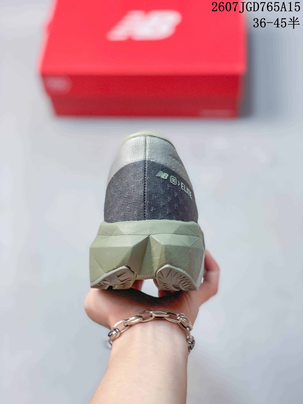 New Balance FuelCell SuperComp Trainer v2 Running Shoes in Gray - product image from the listing.