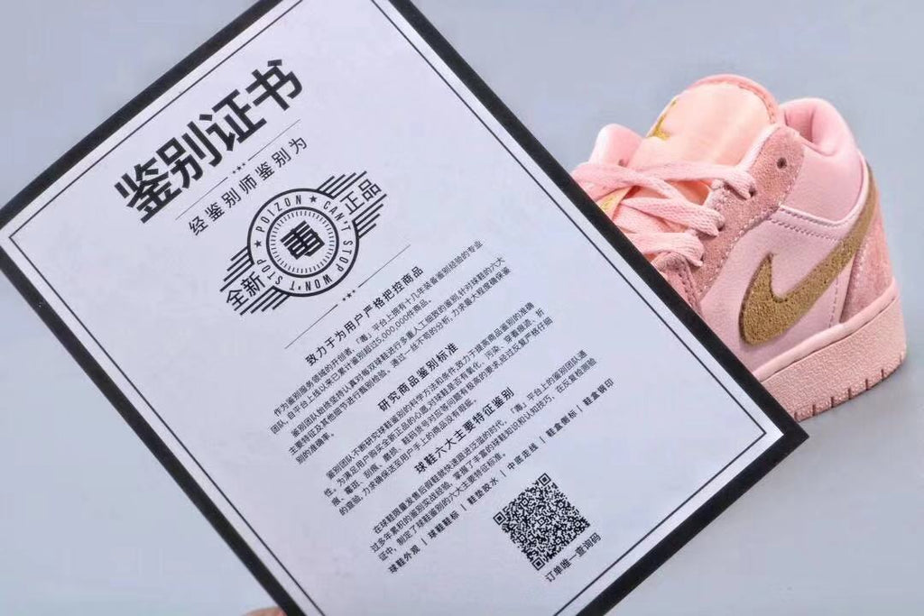 Women's Jordan 1 Low Pink and Gold Sneakers - product image from the listing.