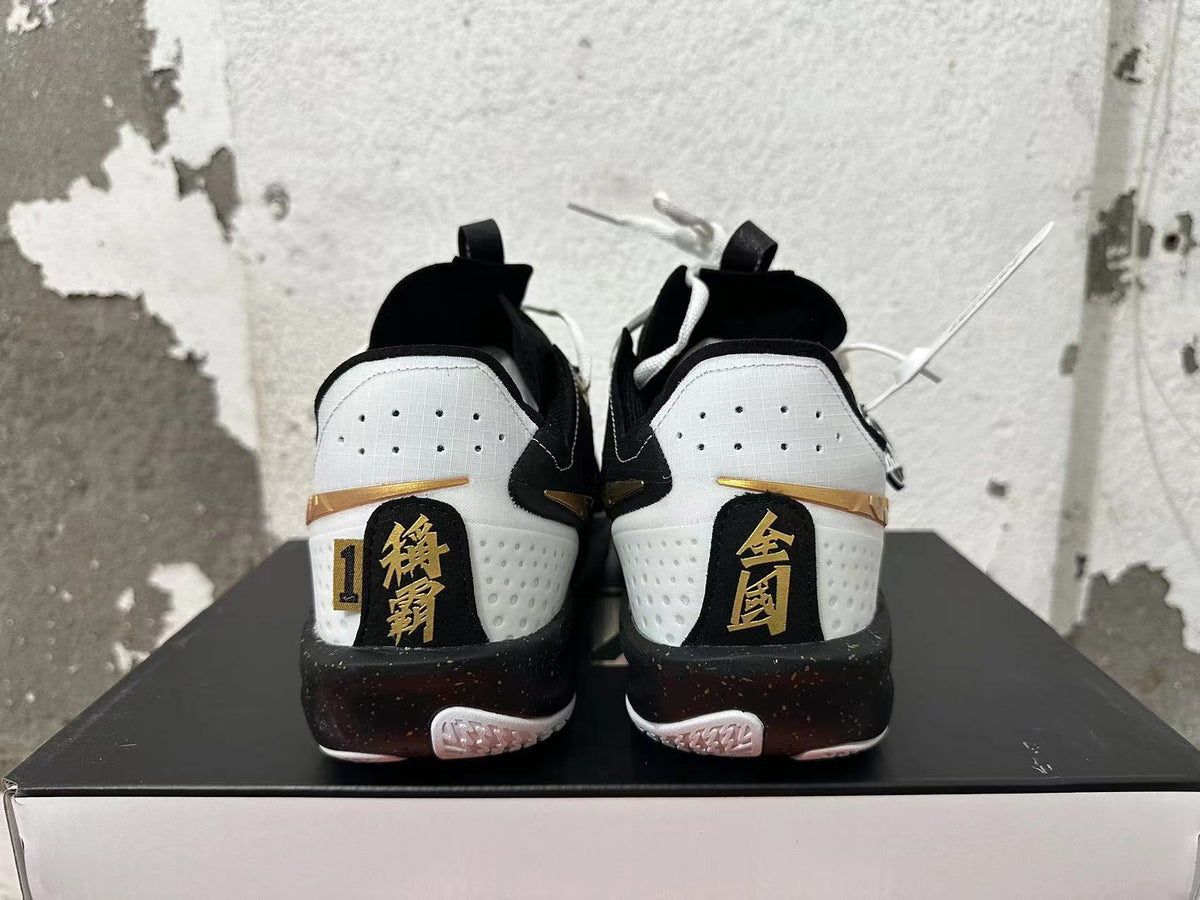 Nike Ja 1 Basketball Shoes in White Black Metallic Gold - product image from the listing.