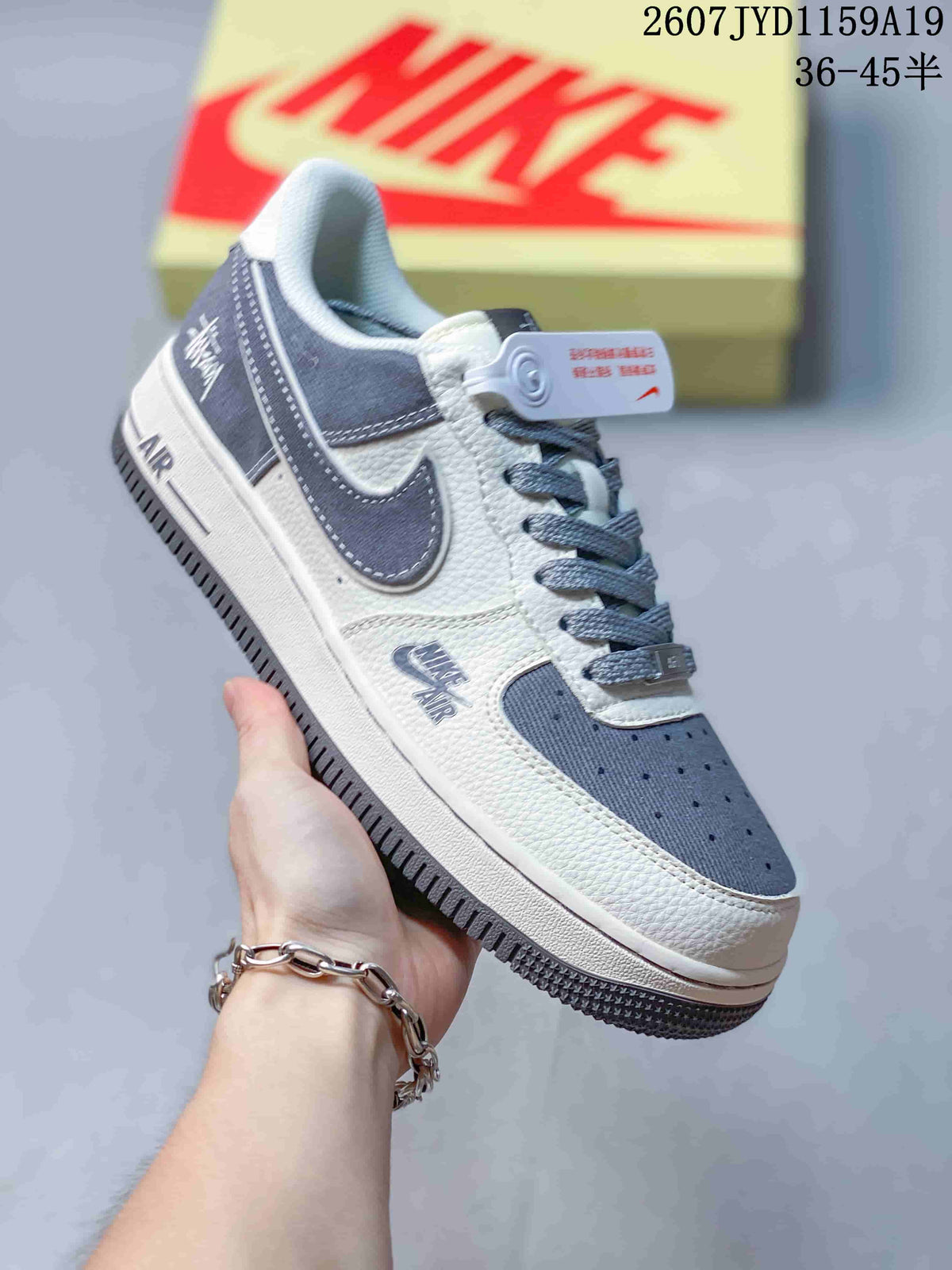 Nike Air Force 1 '07 Low Trainers - product image from the listing.