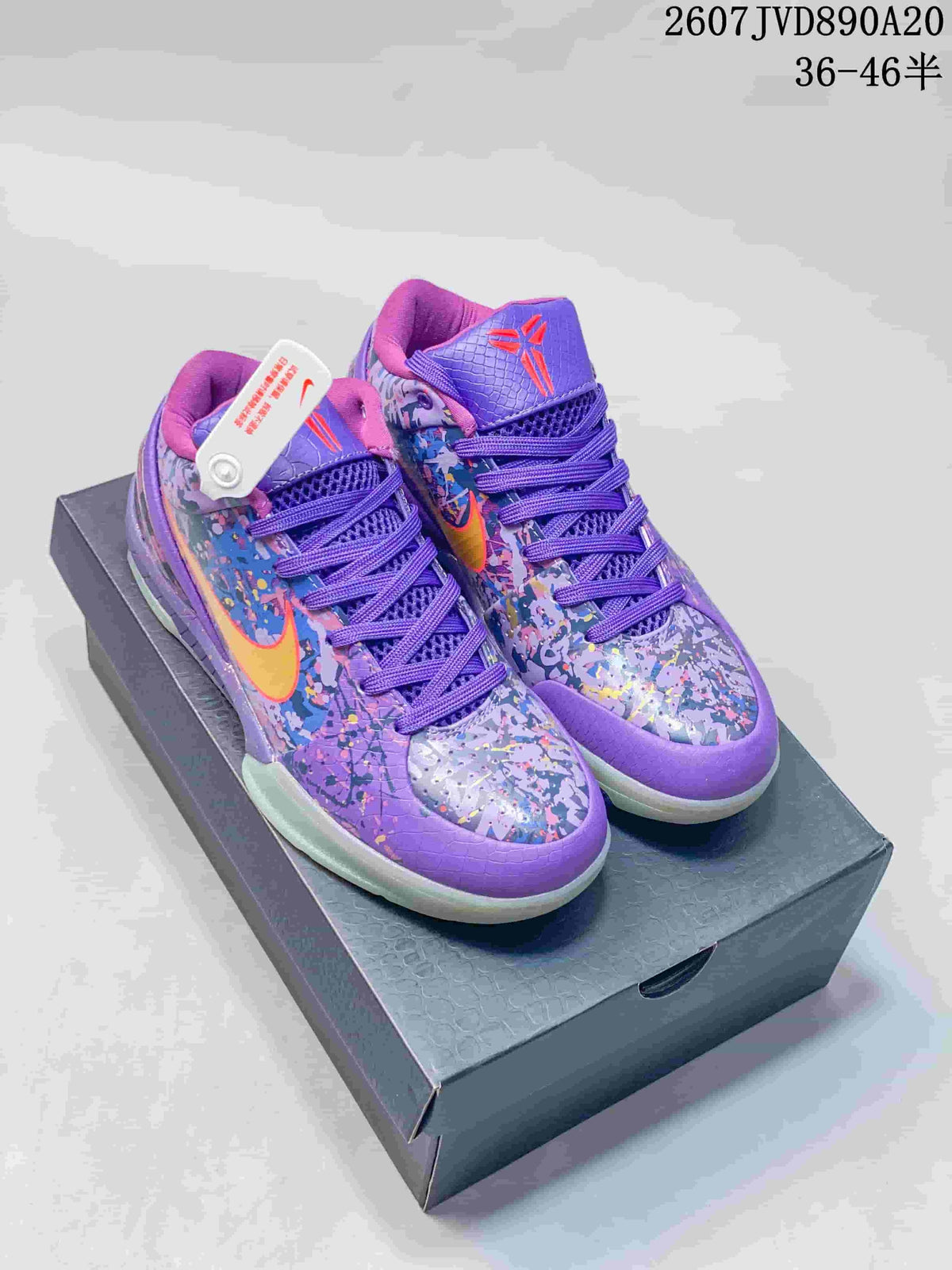 Nike Kobe 4 Protro Carpe Diem Basketball Shoes in Purple - product image from the listing.