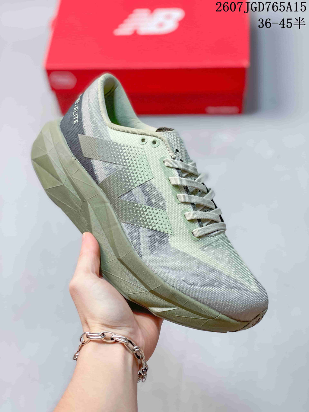 New Balance FuelCell SuperComp Trainer v2 Running Shoes in Gray - product image from the listing.
