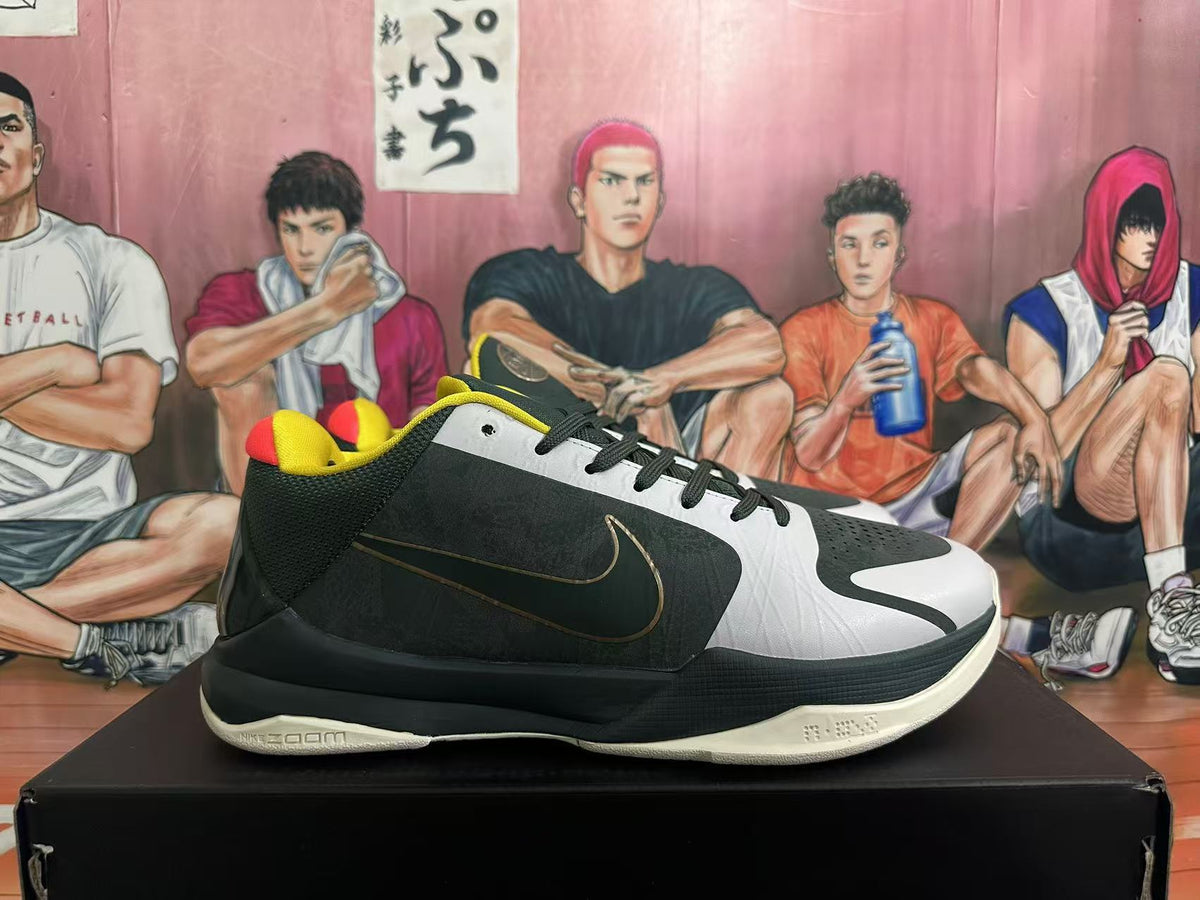 Nike Basketball Sneakers in Dark Green Yellow Gray - product image from the listing.