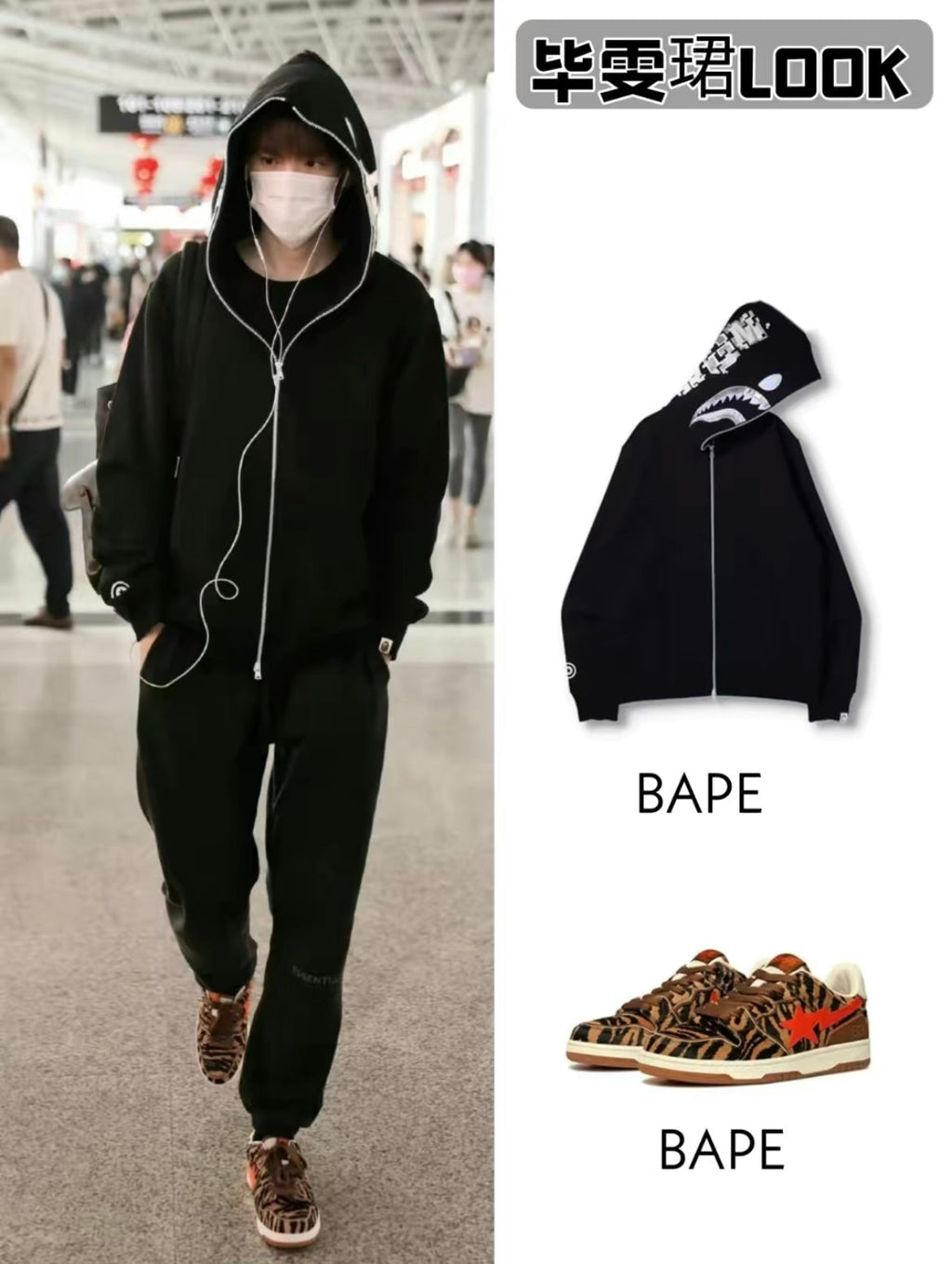 BAPE SK8 STA Tiger-Stripe Low-Cut Sneakers - product image from the listing.